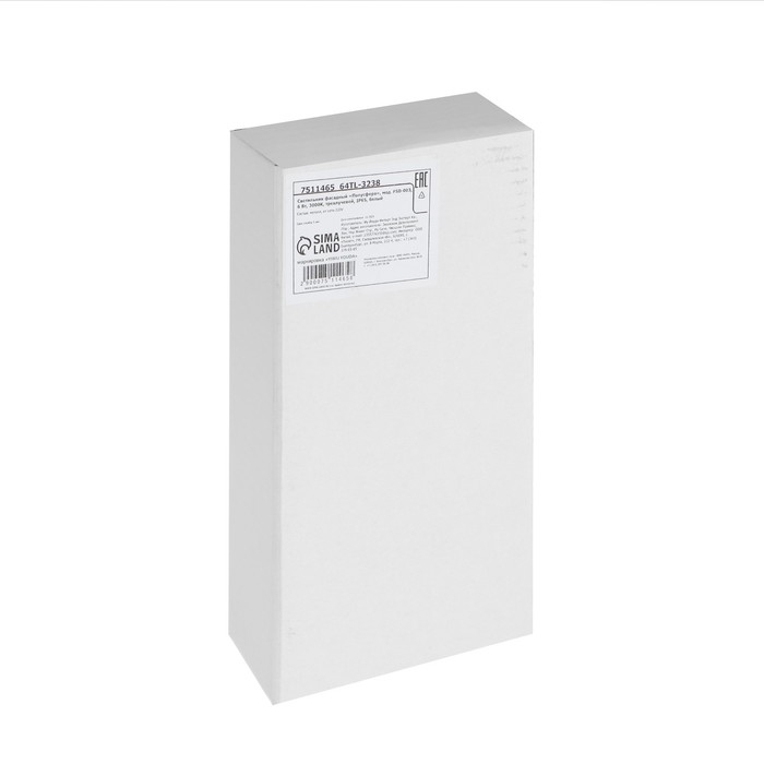 Светильник фасадный «Полусфера», FSD-003, 6Вт, 3000К, 3 луча, IP65, 220 В, металл, белый