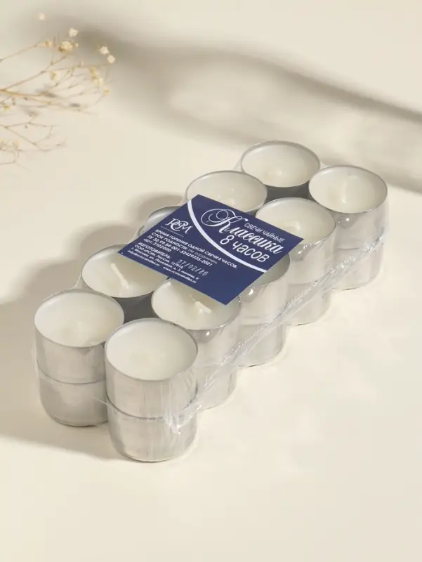 Набор свечей чайных &laquo;Классика&raquo;, 20 шт., время горения 8 ч