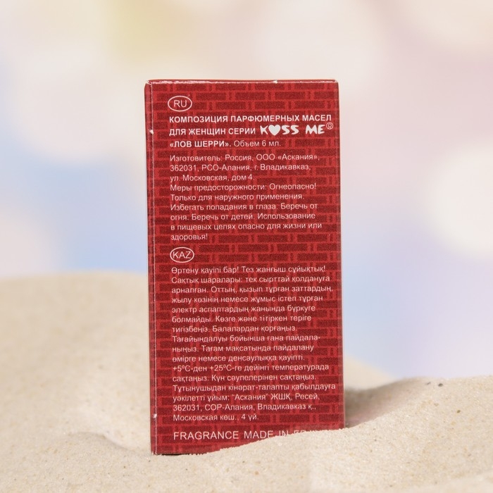 Парфюмерное масло женское Love Cherry женское Лов Шерри, 6 мл Парфюмерное масло женское Love Cherry женское Лов Шерри, 6 мл