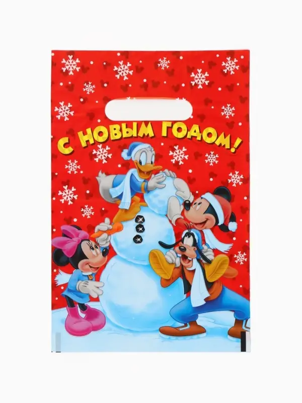 Пакеты подарочные новогодние полиэтиленовые &laquo;Новый год&raquo;, 20&times;30 см, набор 15 шт.