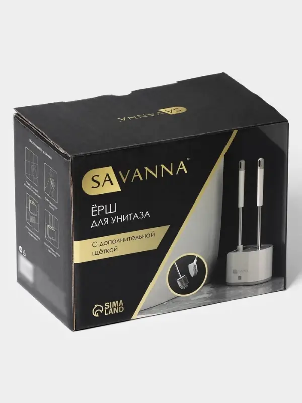 Ёршик для унитаза SAVANNA, силиконовый с щёткой, 18.9&times;12&times;40.5 см, белый