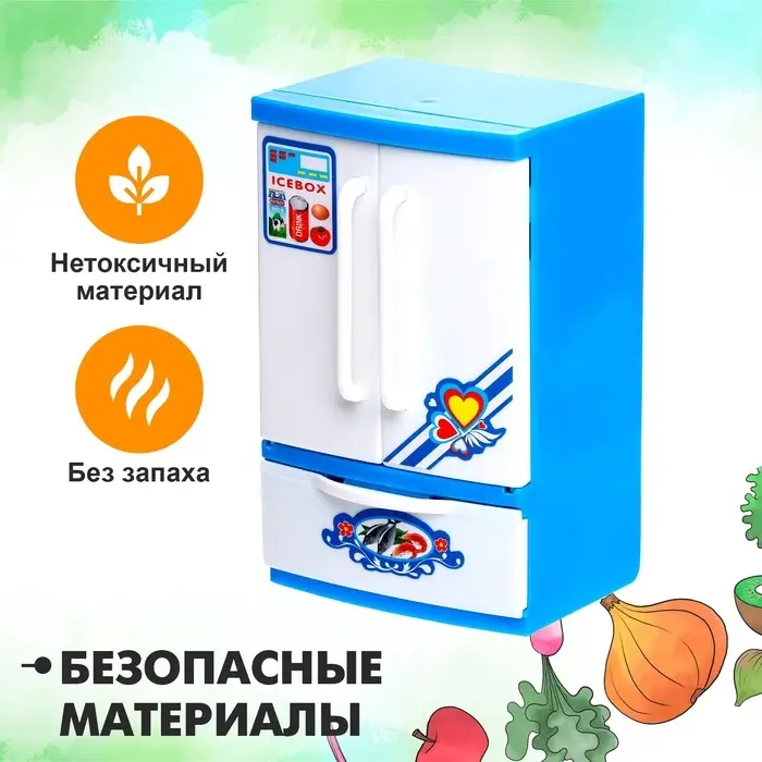 Бытовая техника &laquo;Холодильник: Магия&raquo;, МИКС