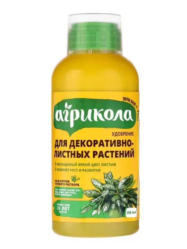 Удобрение &laquo;Агрикола&raquo;, для декоративных растений флакон, 250 мл