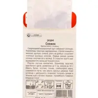 Семена Редис Снежок 2 г (Сибирский Сад)