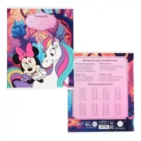 Тетрадь в клетку 18 листов, 5 видов МИКС, обложка мелованный картон, &laquo;Минни Маус и единорог&raquo;