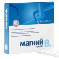 Таблетки Магний B6-форте, снижение нервной возбудимости, 50 таблеток по 500 мг