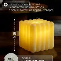 Светодиодная фигура &laquo;Куб&raquo; 5&times;5 см, от батареек AG13&times;3, свечение тёплое белое