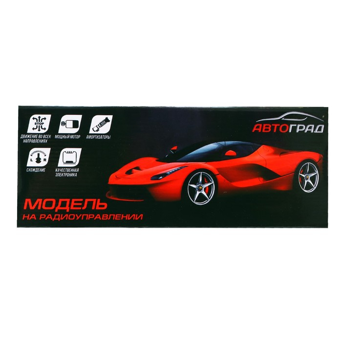 Машина на радиоуправлении, работает от батареек, цвет жёлтый Машина на радиоуправлении, работает от батареек, цвет жёлтый