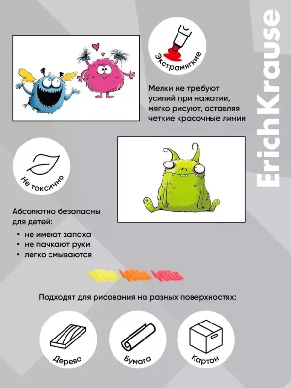 Гелевые мелки 6 цв ErichKrause Jolly Friends, с европодвесом