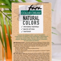 Краска для волос FARA Natural Colors Soft 350 пшеница, 116 г