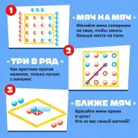 Настольная игра &laquo;Мяч на мяч&raquo;, 32 мячика, 3+