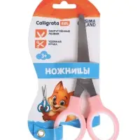 Ножницы канцелярские 13 см, пластиковые ручки, закругленные концы, блистер, корпус МИКС