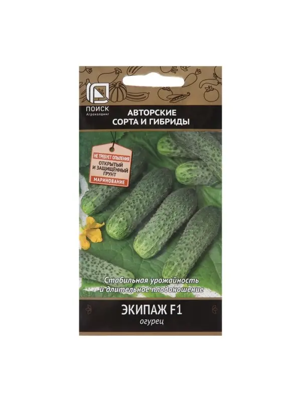 Семена Огурец "Экипаж", F1, 12 шт
