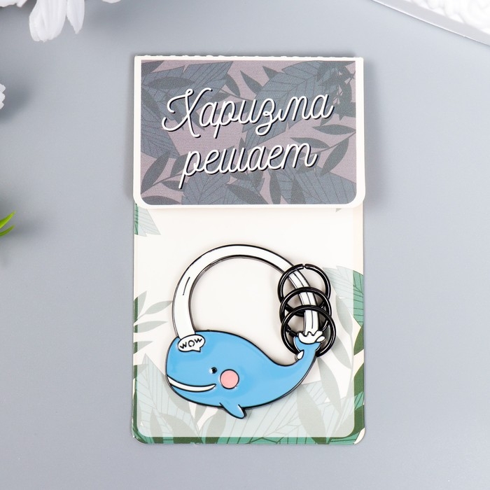 Брелок-ключница металл Брелок-ключница металл "Китёнок пускает фонтан" 4,1х4,5 см