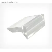 Ценникодержатель под углом 75 градусов, 2,5×2×1 см
