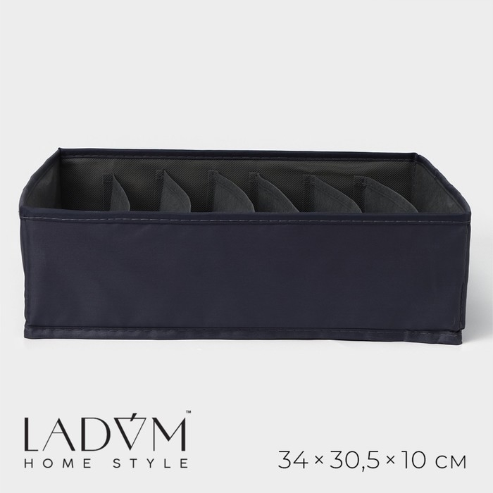 Органайзер для хранения белья LaDо́m, 7 ячеек, 33,5×30,5×10 см, цвет графитовый Органайзер для хранения белья LaDо́m, 7 ячеек, 33,5×30,5×10 см, цвет графитовый