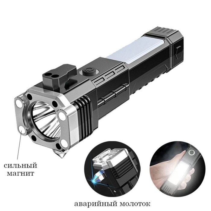 Фонарь ручной аккумуляторный, 1000 мАч, 5 Вт, LED, COB, 4 режима, USB, стропорез Фонарь ручной аккумуляторный, 1000 мАч, 5 Вт, LED, COB, 4 режима, USB, стропорез