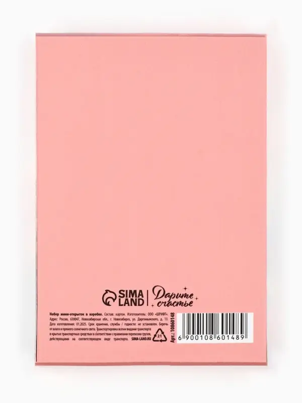 Набор мини-открыток в коробке со скрепками &laquo;Цветы&raquo;, 35 штук, 8 x 10 см