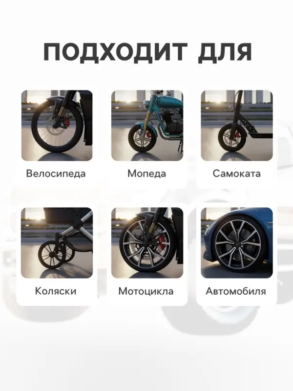 Колпачок на вентиль TORSO, светящийся, набор 4 шт., красный
