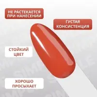 Гель лак для ногтей, однотонный, трехфазный, 10 мл, LED/UV, нюдовый (88)