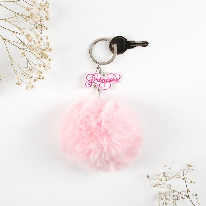 Брелок для ключей пушистик, детский &laquo;Волшебной девочке&raquo;, 9 х 10 см