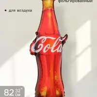 Воздушный шар фольгированный 32" &laquo;Любимый напиток&raquo;