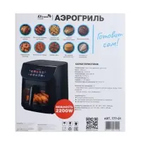 Аэрогриль ELTRONIC 777-01, 9 л, 2200 Вт, 10 программ, 80-200&deg;C, таймер до 60 мин, чёрный