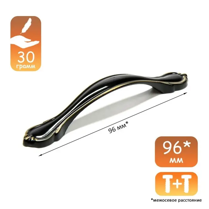 Ручка-скоба CAPPIO RSC024, м/о 96 мм, цвет черный/золото Ручка-скоба CAPPIO RSC024, м/о 96 мм, цвет черный/золото