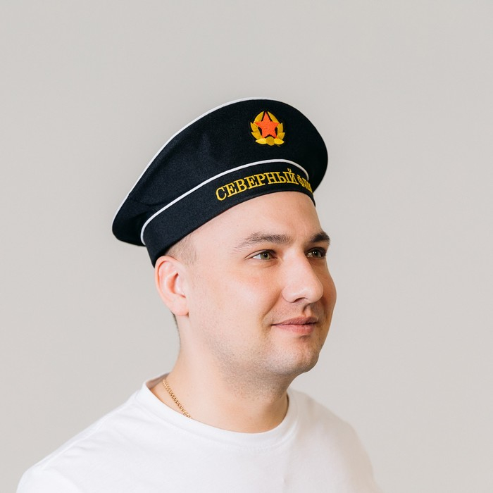 Бескозырка «Северный флот», взрослая, р-р. 56 Бескозырка «Северный флот», взрослая, р-р. 56