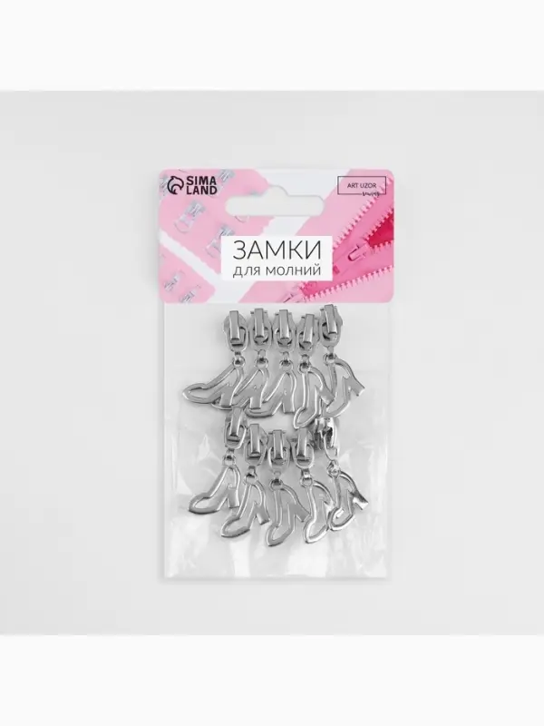 Бегунок для молнии &laquo;Спираль&raquo;, №3, &laquo;Туфелька&raquo;, 10 шт., цвет никель