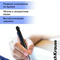 Ручка шариковая ErichKrause. Colorcross, автоматическая, 3-цветная, узел 0.7 мм