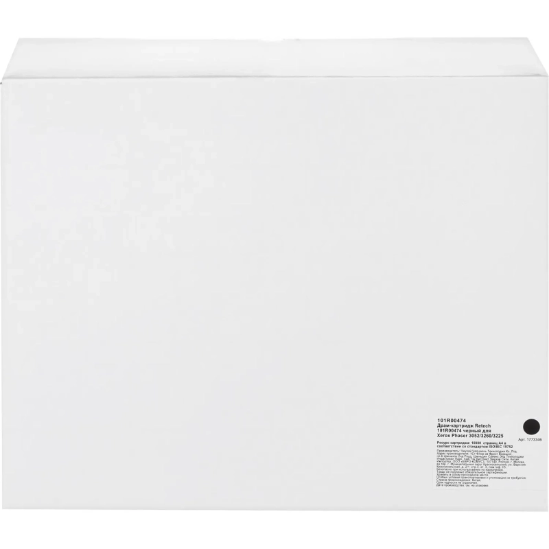 Драм-картридж Retech 101R00474 чер. для Xerox Phaser 3052/3260/3225