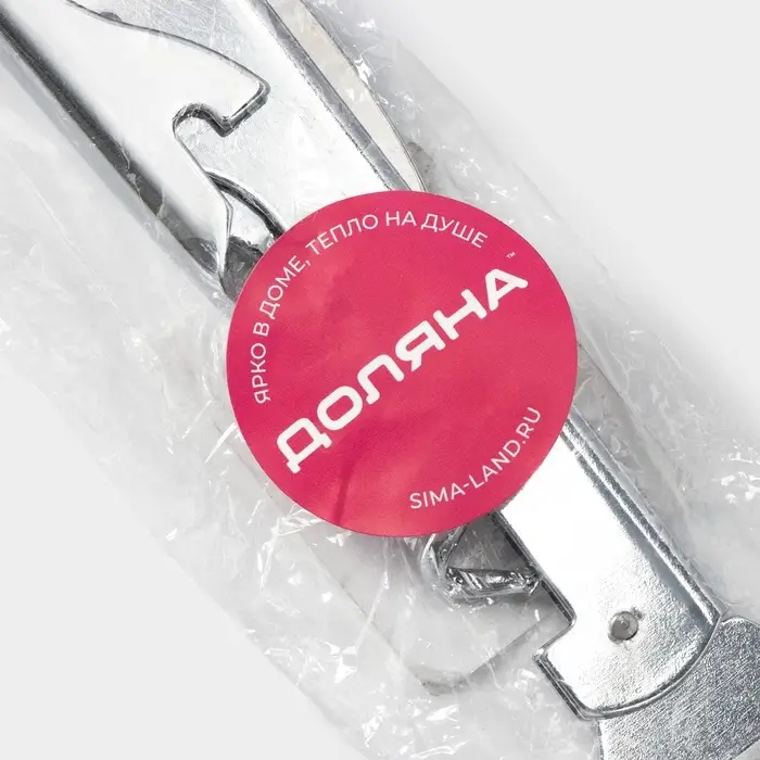 Штопор-открывашка Доляна &laquo;Универсальная&raquo;, h=14 см, серебристый