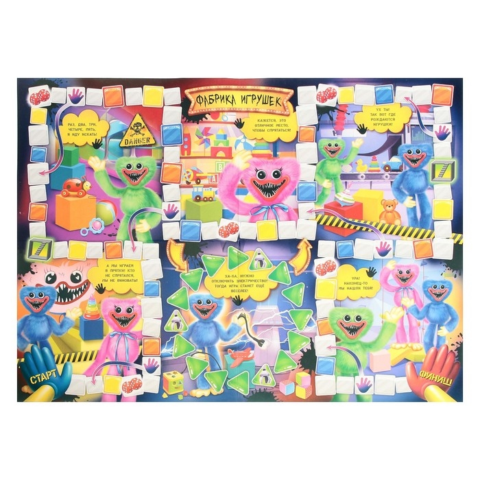 Игра-ходилка «Приключения монстриков» Игра-ходилка «Приключения монстриков»