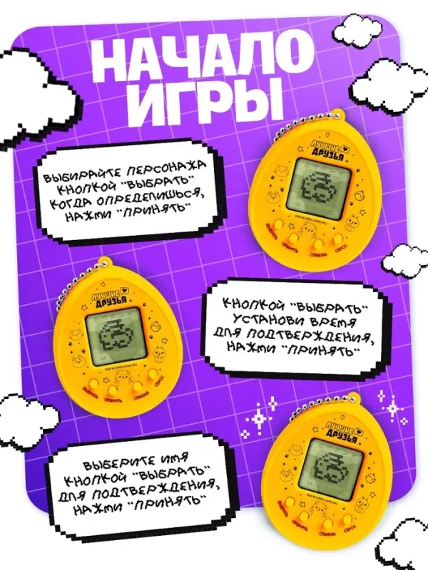 Электронная головоломка ZABIAKA &laquo;Монстрики&raquo;,168 персонажей, на блистере, МИКС