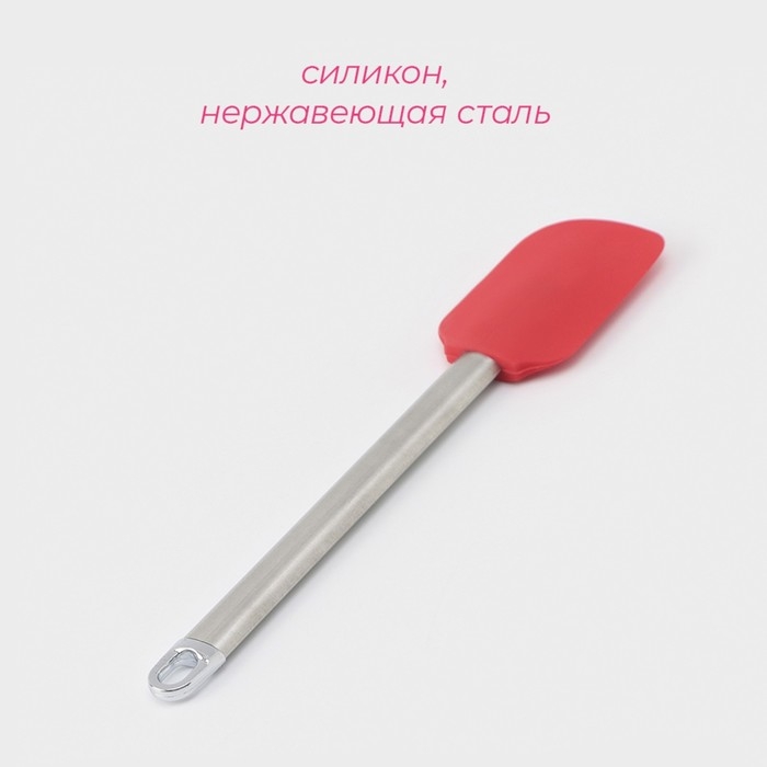 Лопатка кондитерская Доляна «Редмонд», 25,5 см, цвет красный Лопатка кондитерская Доляна «Редмонд», 25,5 см, цвет красный