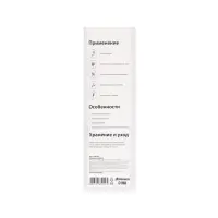 Ножницы садовые, 7" (18 см), с пластиковыми ручками, Greengo