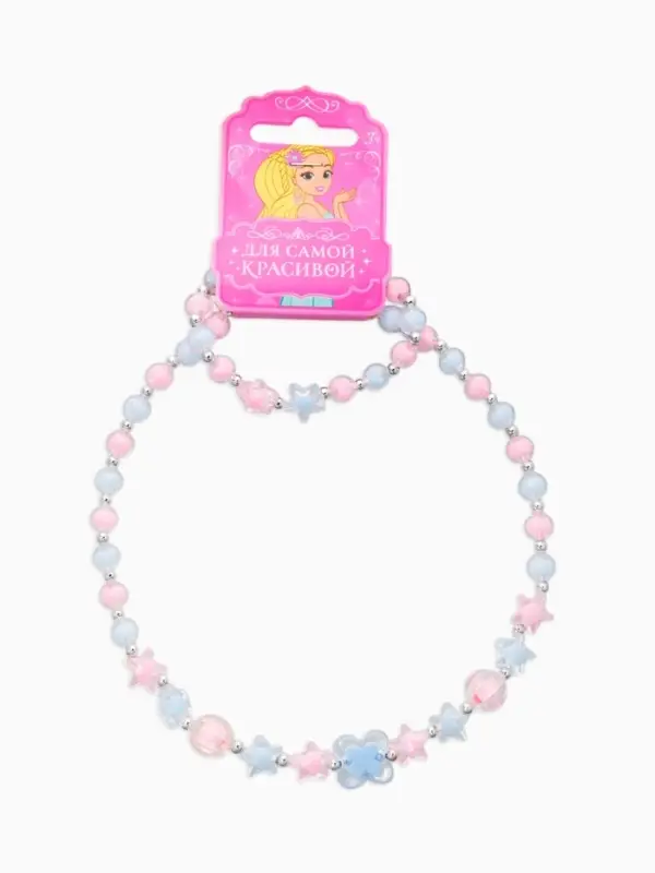 Набор детских украшений &laquo;Выбражулька. Кристалл&raquo;, 2 предмета: бусы 35 см, браслет, d=6 см, розовый, голубой