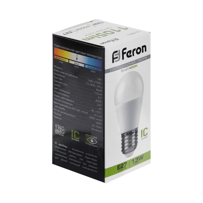Лампа светодиодная FERON,  (13W) 230V E27 4000K G45, LB-950 Лампа светодиодная FERON,  (13W) 230V E27 4000K G45, LB-950