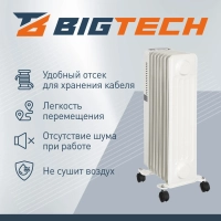 Радиатор BigTech WBH001 15A, масляный (7 секций 1500 Вт)