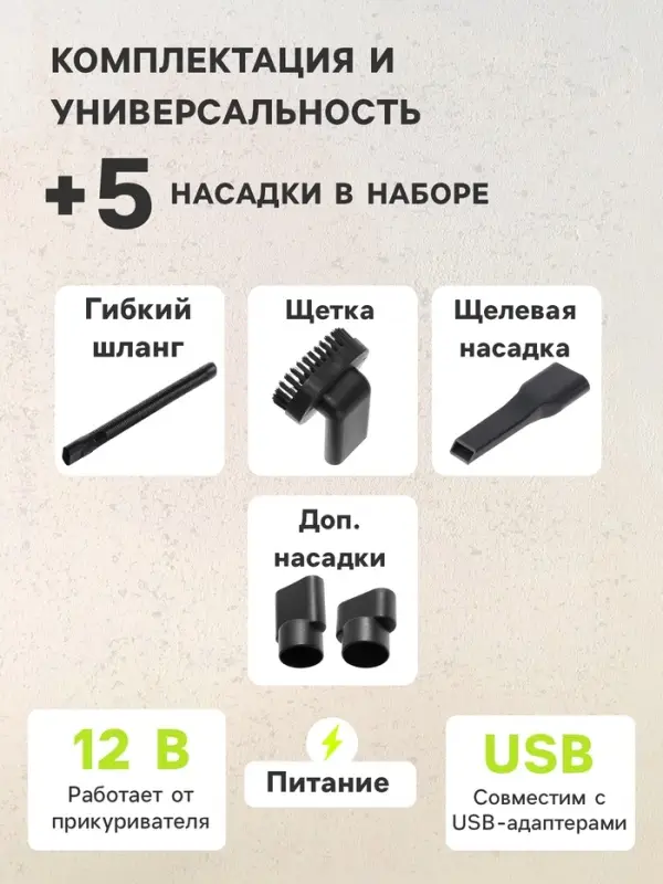 Пылесос автомобильный CYCLONE TURBO, беспроводной, 100 Вт, 12 В, черный