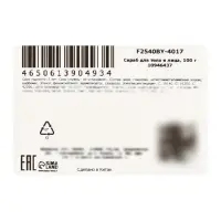 Скраб для лица и тела с сахаром, 100 г