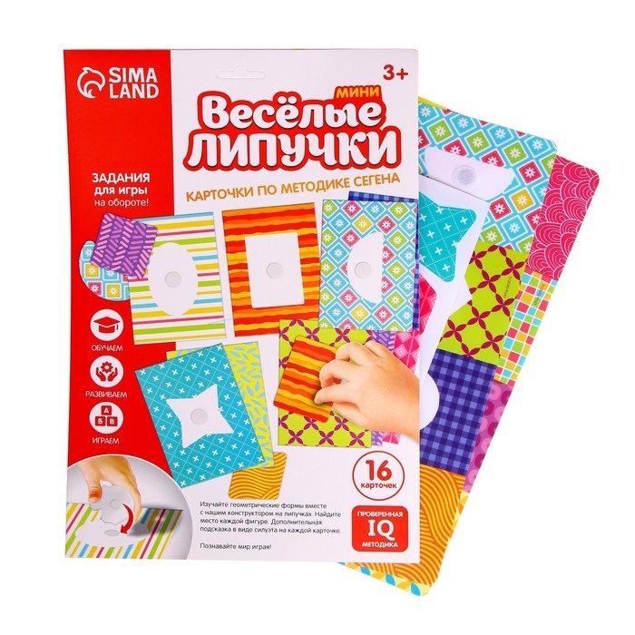 Развивающая игра на липучках «Изучаем формы по методике Сегена», весёлые липучки Развивающая игра на липучках «Изучаем формы по методике Сегена», весёлые липучки