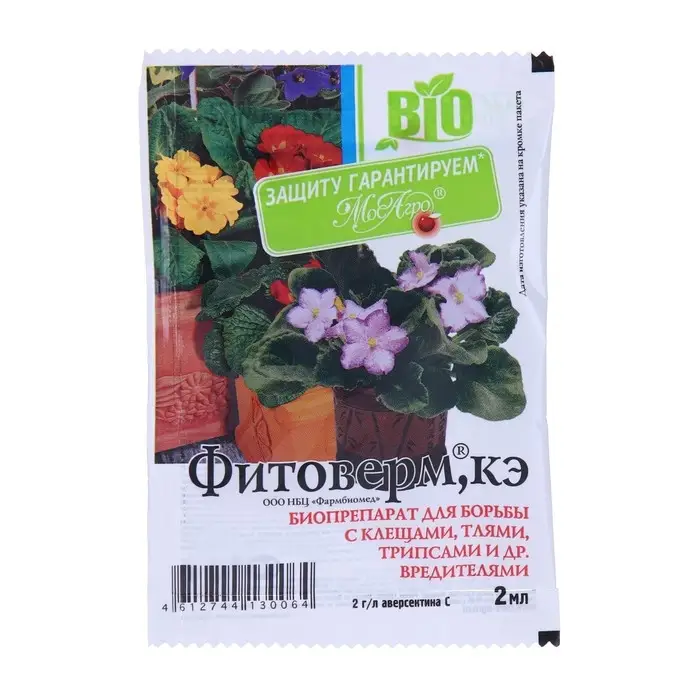 БИО инсектицид «Фитоверм», средство от вредителей, тли, трипсов, амп. в пакете, 2 мл БИО инсектицид «Фитоверм», средство от вредителей, тли, трипсов, амп. в пакете, 2 мл