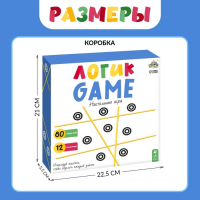 Настольная игра ЛогикGame, 1 игрок, 6+