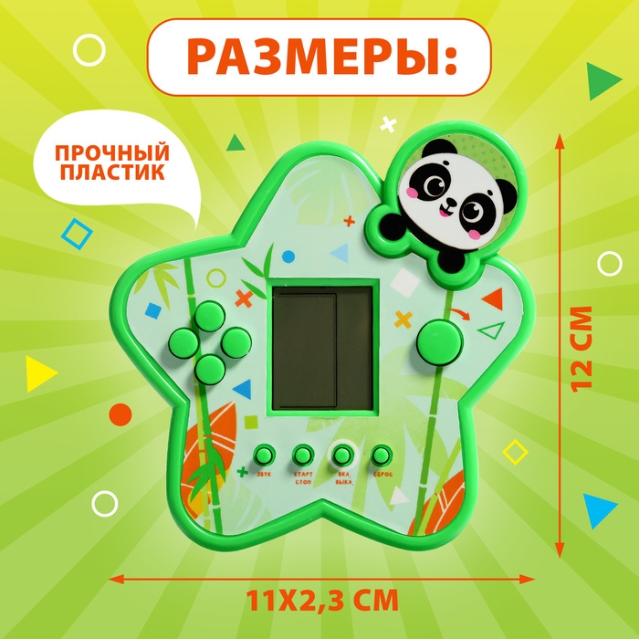 Электронная игра, цвет зелёный Электронная игра, цвет зелёный