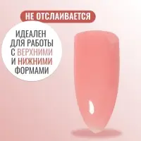 Полигель для наращивания, трехфазный, 15 мл, LED/UV, розовый (17)