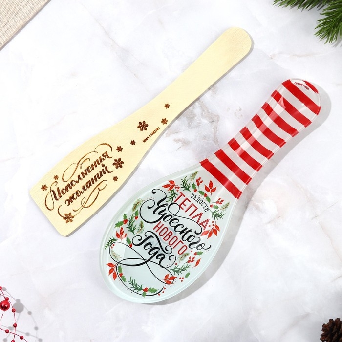 Подарочный набор новогодний Дорого внимание «Чудесного Нового года»: подставка под ложку, лопатка Подарочный набор новогодний Дорого внимание «Чудесного Нового года»: подставка под ложку, лопатка