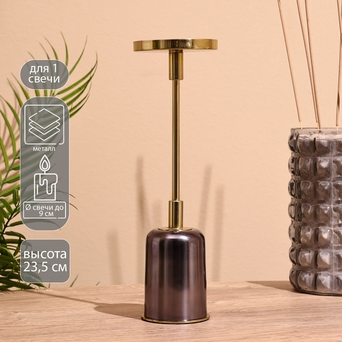 Подсвечник Подсвечник "Мосс" 23,5 см, металл