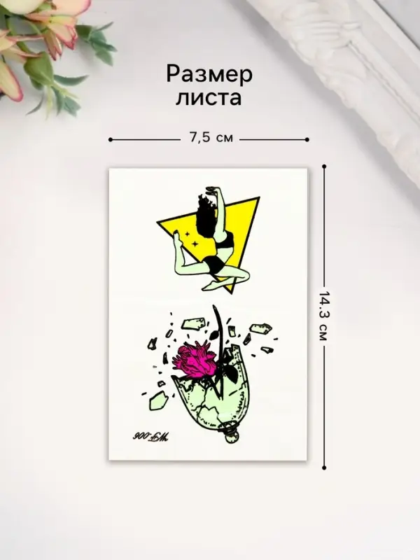 Переводные тату на тело светящиеся цветные «Девушка и роза в осколках», 14.3×7.5 см